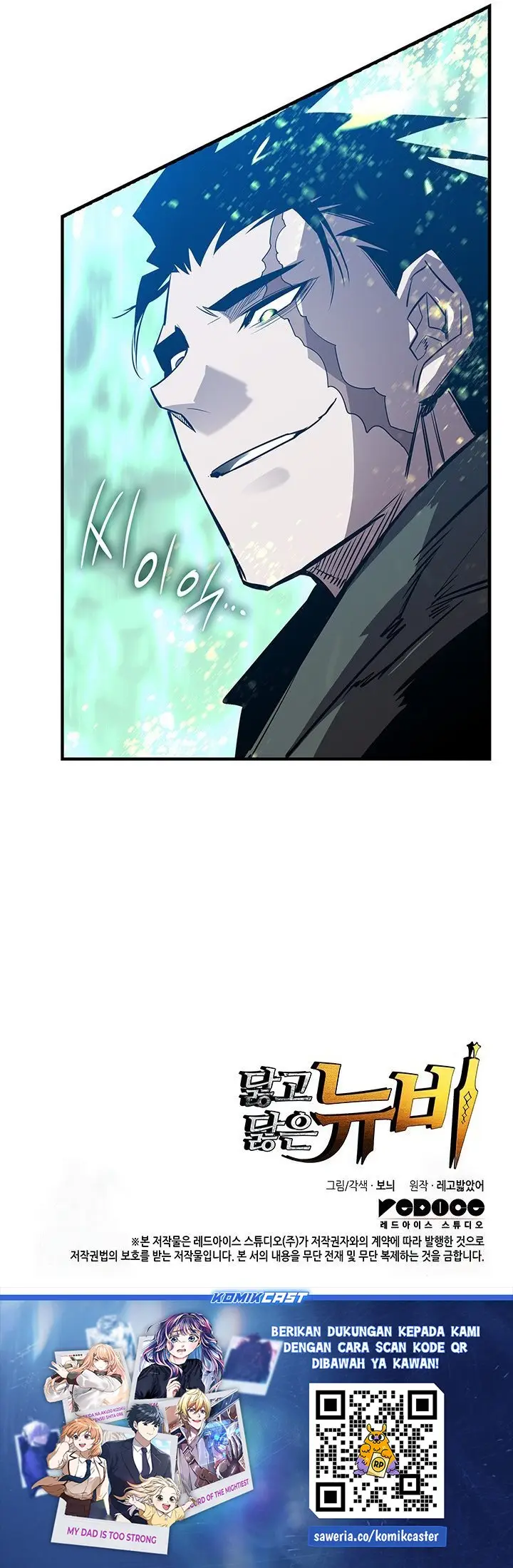 image-komik-worn-and-torn-newbie-chapter-226-34/35