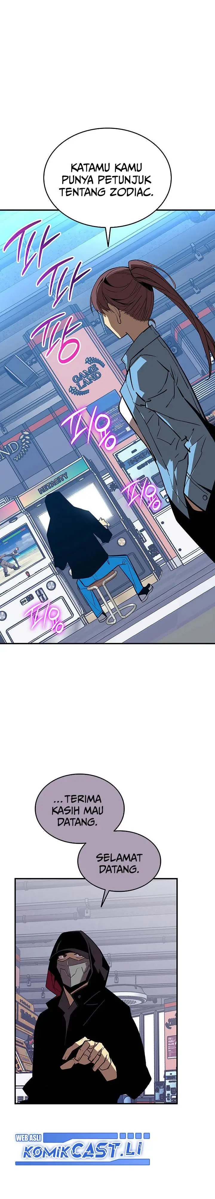 image-komik-worn-and-torn-newbie-chapter-229-11/34