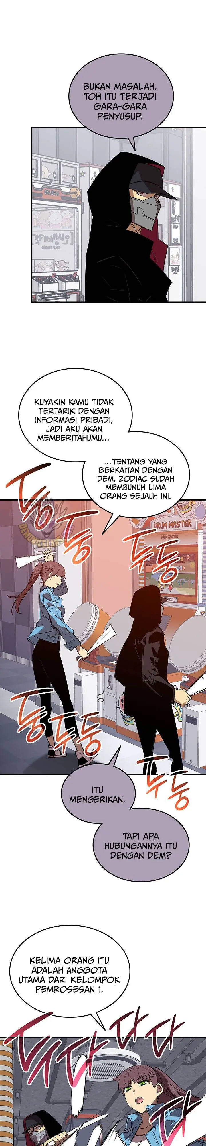 image-komik-worn-and-torn-newbie-chapter-230-6/27