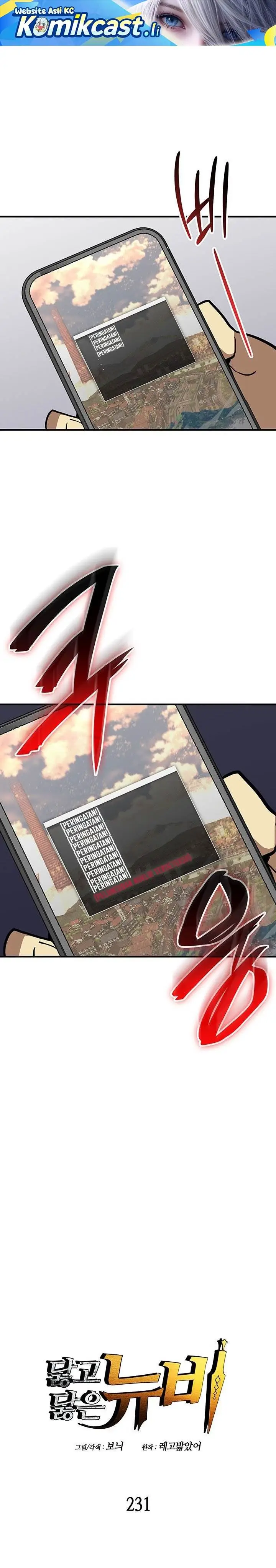 image-komik-worn-and-torn-newbie-chapter-231-0/28