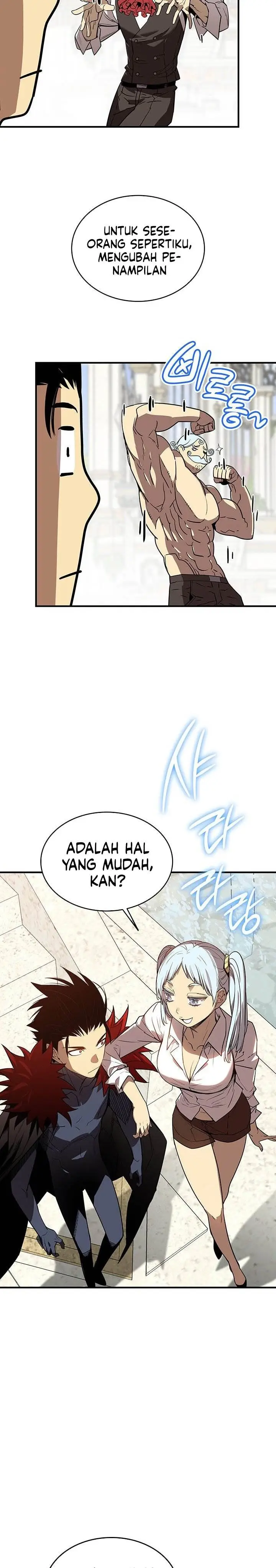 image-komik-worn-and-torn-newbie-chapter-231-24/28