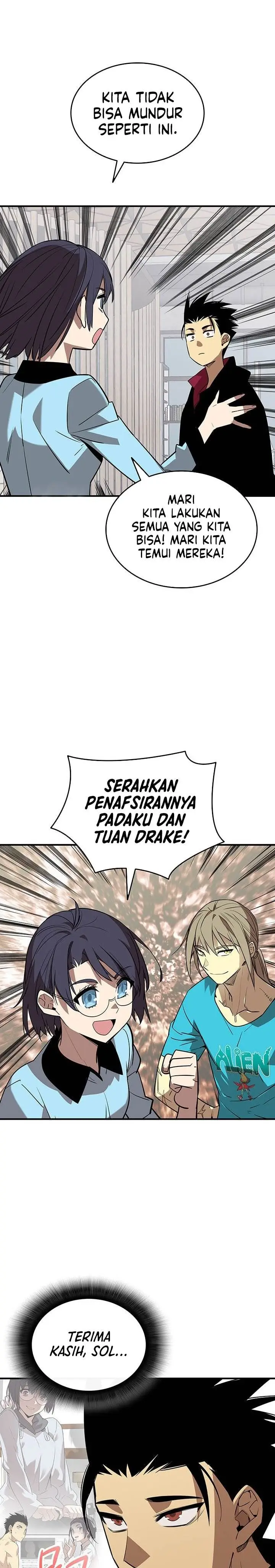 image-komik-worn-and-torn-newbie-chapter-232-24/30