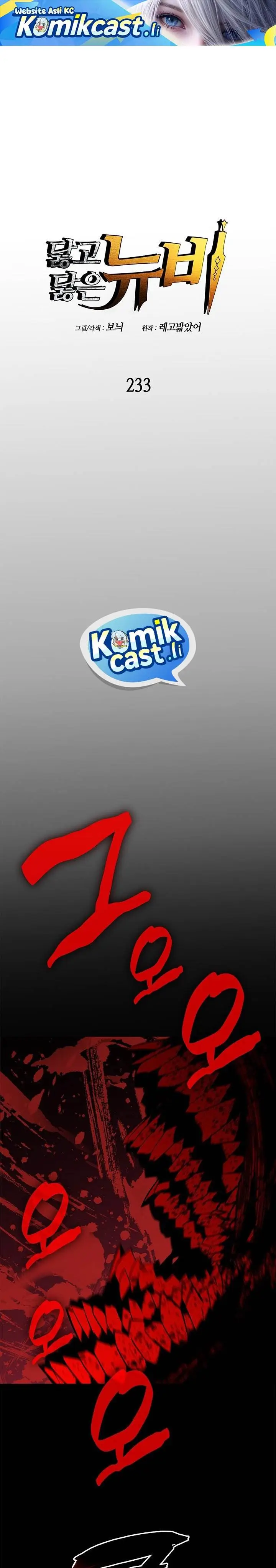 image-komik-worn-and-torn-newbie-chapter-233-0/28