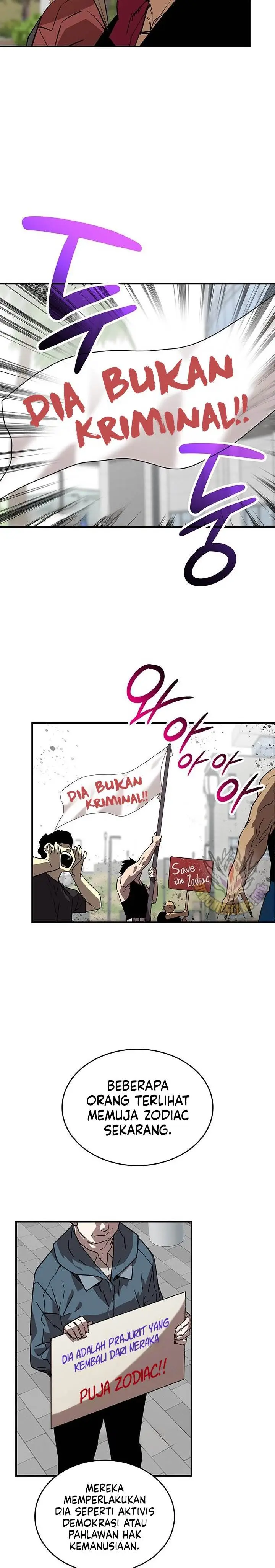 image-komik-worn-and-torn-newbie-chapter-233-14/28