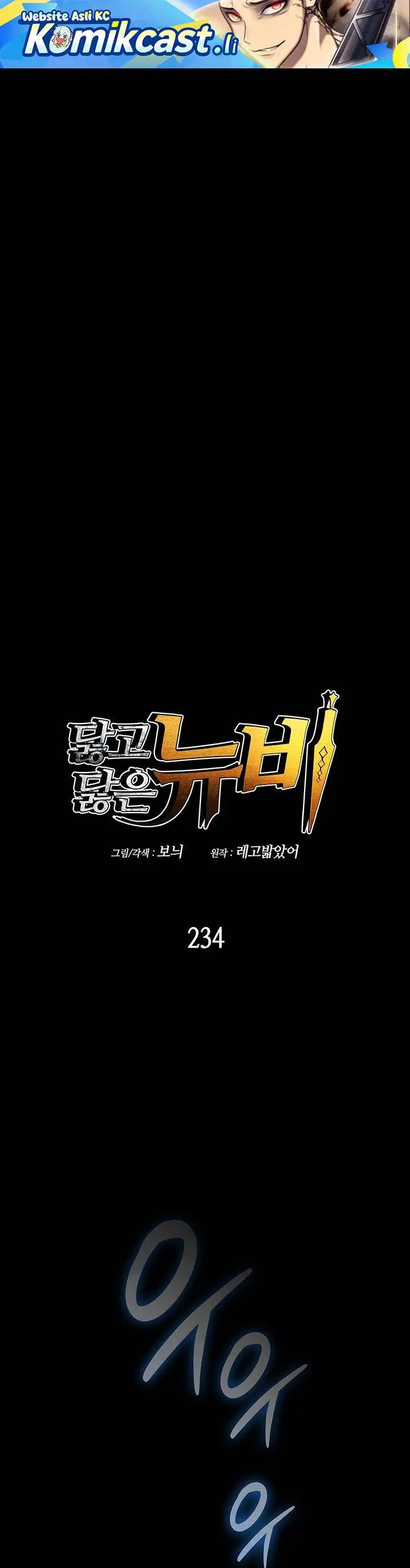 image-komik-worn-and-torn-newbie-chapter-234-1/33