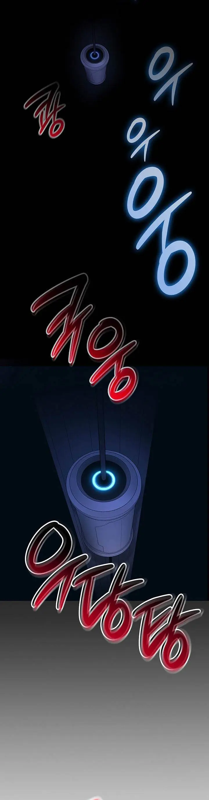 image-komik-worn-and-torn-newbie-chapter-234-2/33