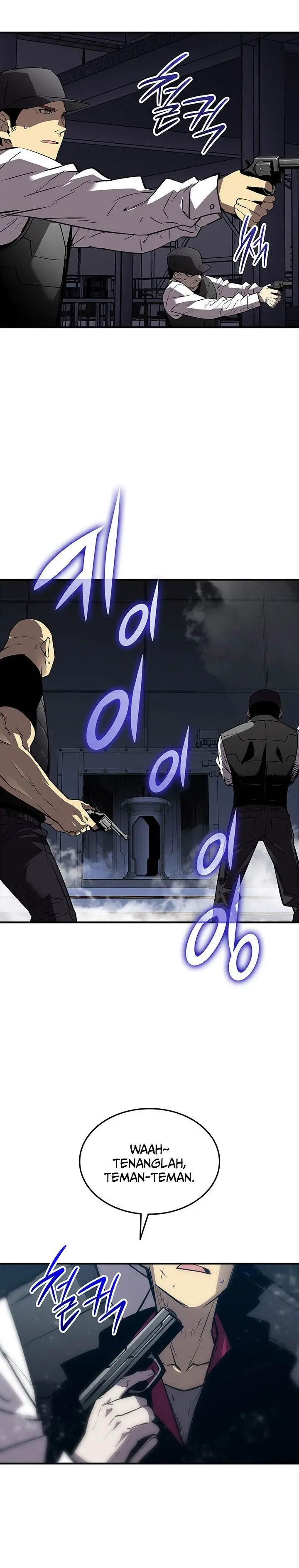 image-komik-worn-and-torn-newbie-chapter-234-24/33