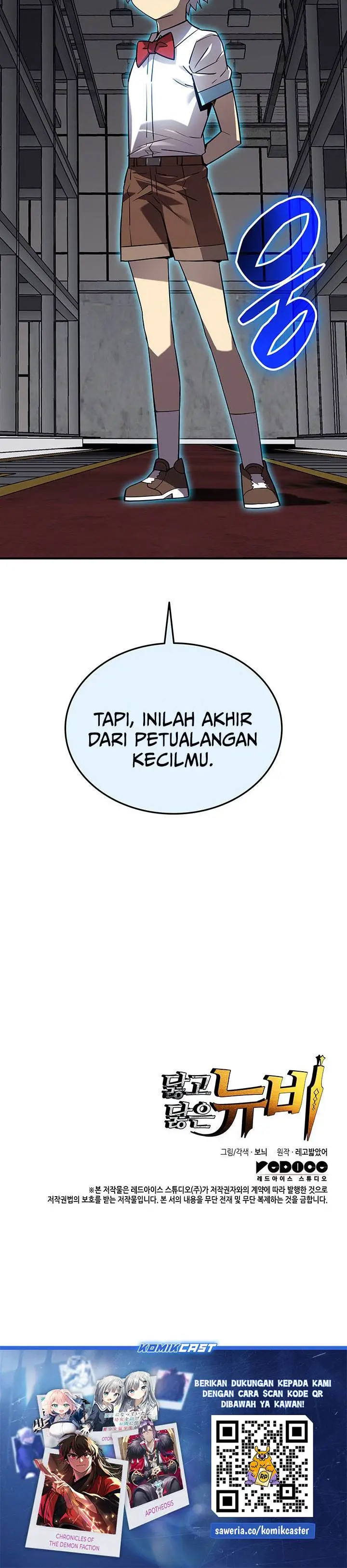 image-komik-worn-and-torn-newbie-chapter-234-31/33