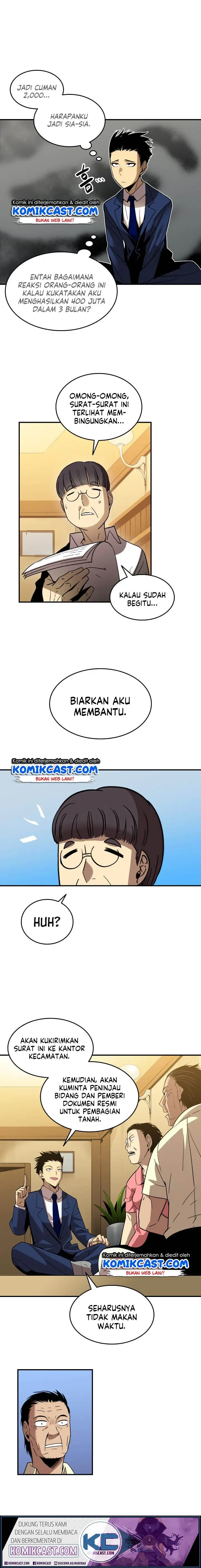 image-komik-worn-and-torn-newbie-chapter-24-4/16