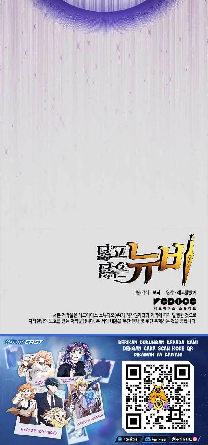 image-komik-worn-and-torn-newbie-chapter-241-34/35