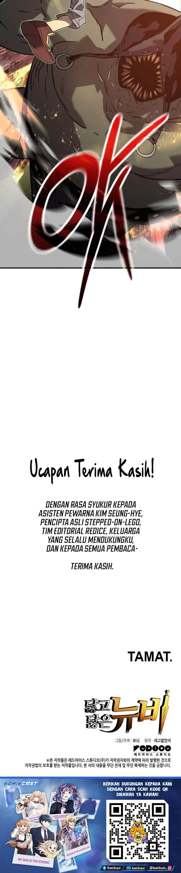 image-komik-worn-and-torn-newbie-chapter-242-43/44