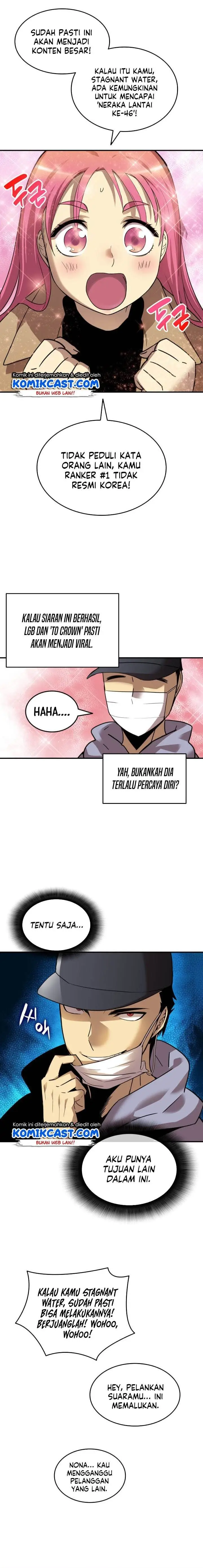 image-komik-worn-and-torn-newbie-chapter-28-14/18