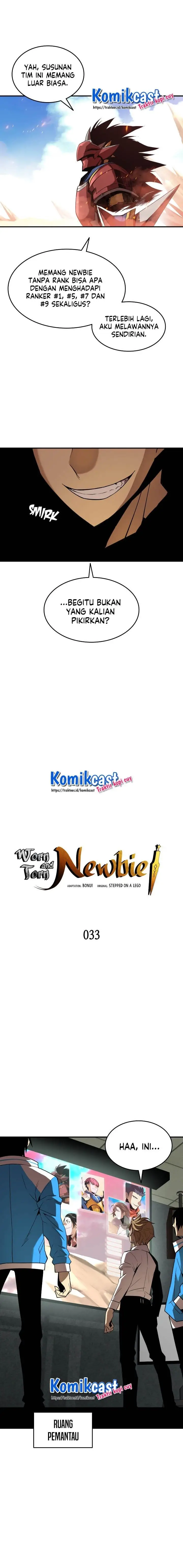image-komik-worn-and-torn-newbie-chapter-33-1/17
