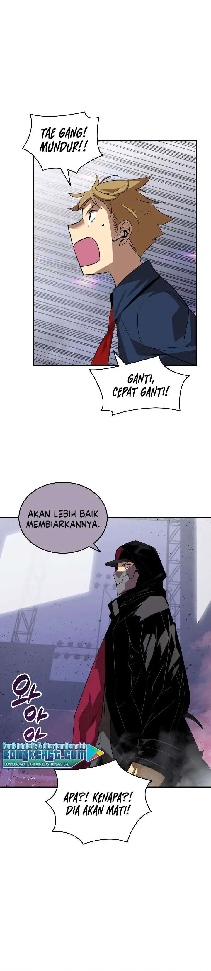 image-komik-worn-and-torn-newbie-chapter-45-24/32