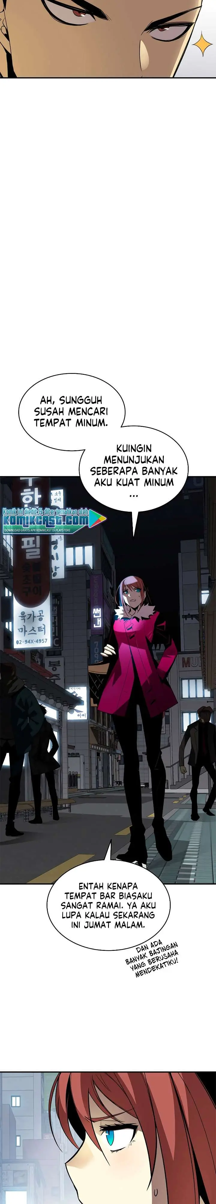 image-komik-worn-and-torn-newbie-chapter-48-26/30