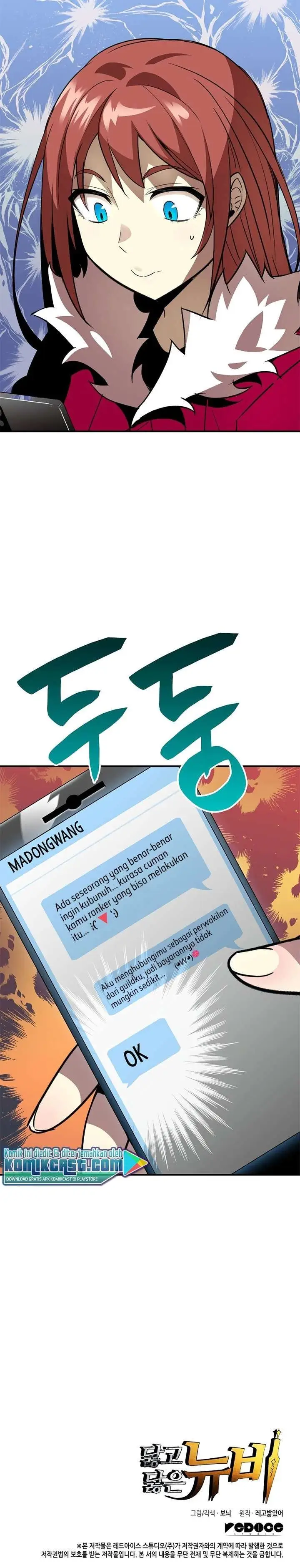 image-komik-worn-and-torn-newbie-chapter-48-29/30