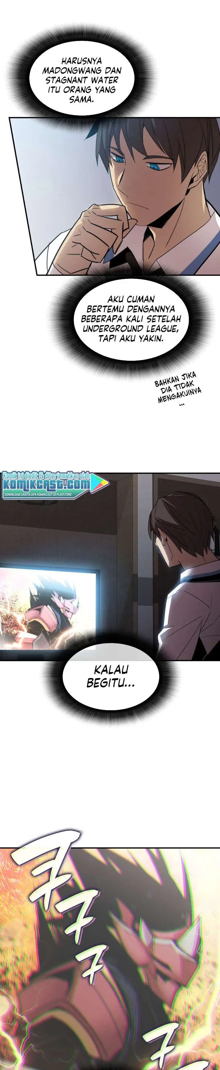 image-komik-worn-and-torn-newbie-chapter-50-21/34