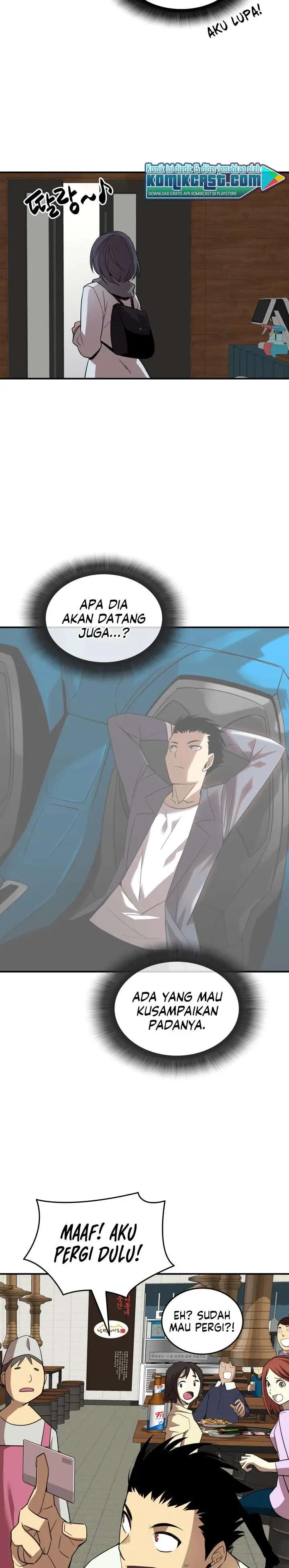 image-komik-worn-and-torn-newbie-chapter-53-32/37