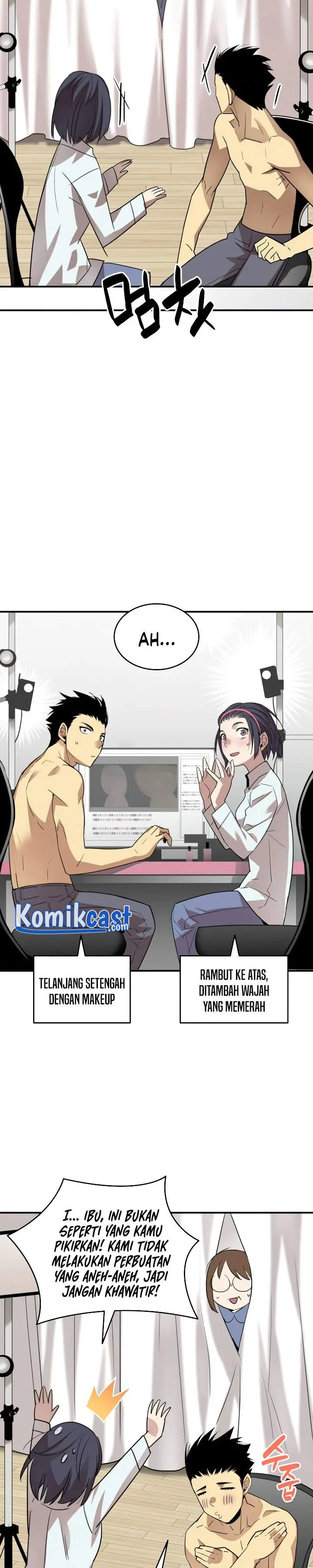 image-komik-worn-and-torn-newbie-chapter-55-13/31