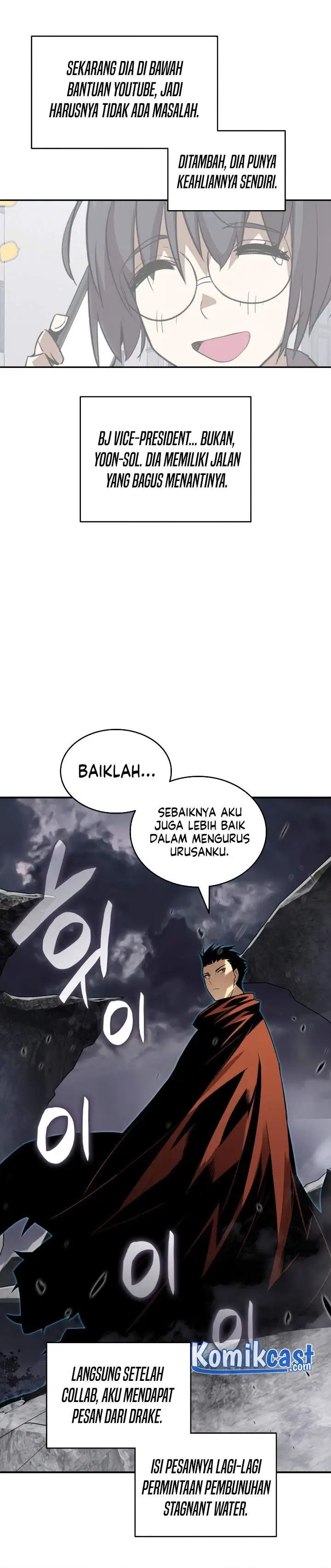 image-komik-worn-and-torn-newbie-chapter-55-17/31