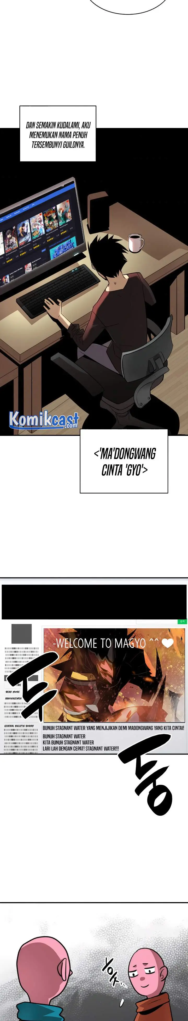 image-komik-worn-and-torn-newbie-chapter-55-28/31