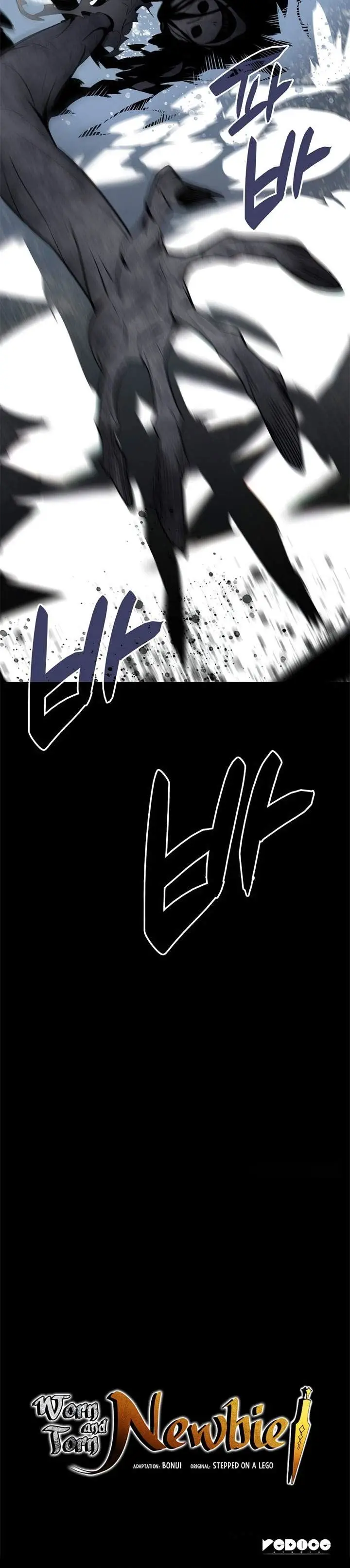 image-komik-worn-and-torn-newbie-chapter-57-33/34