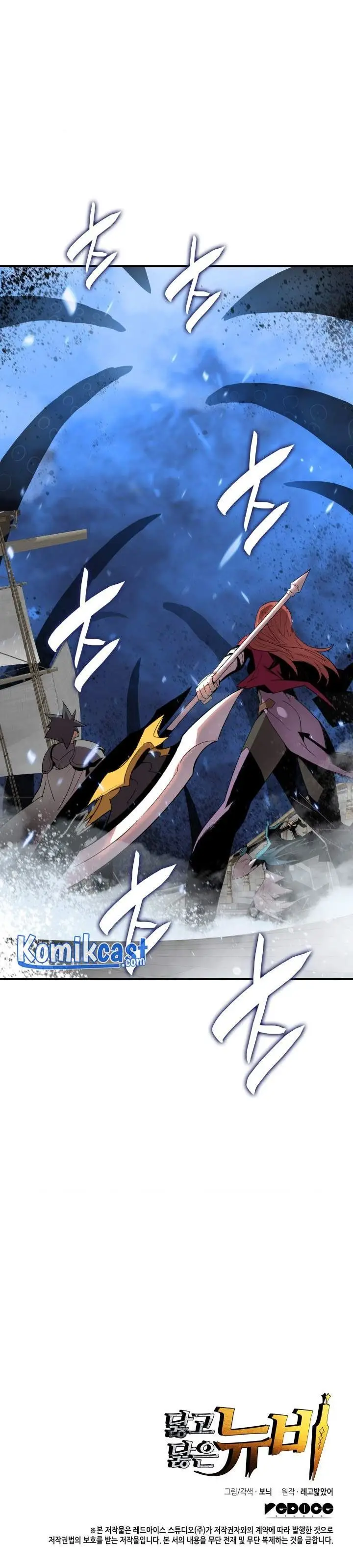 image-komik-worn-and-torn-newbie-chapter-60-26/27