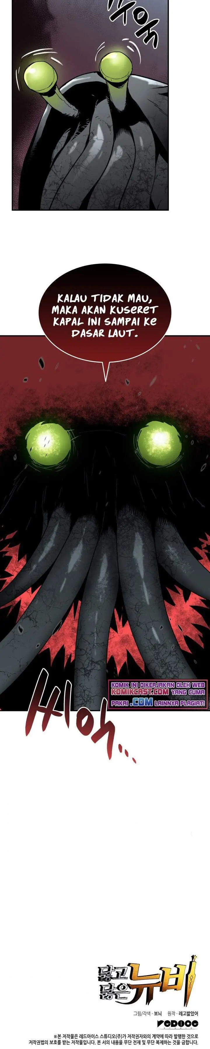 image-komik-worn-and-torn-newbie-chapter-61-27/28