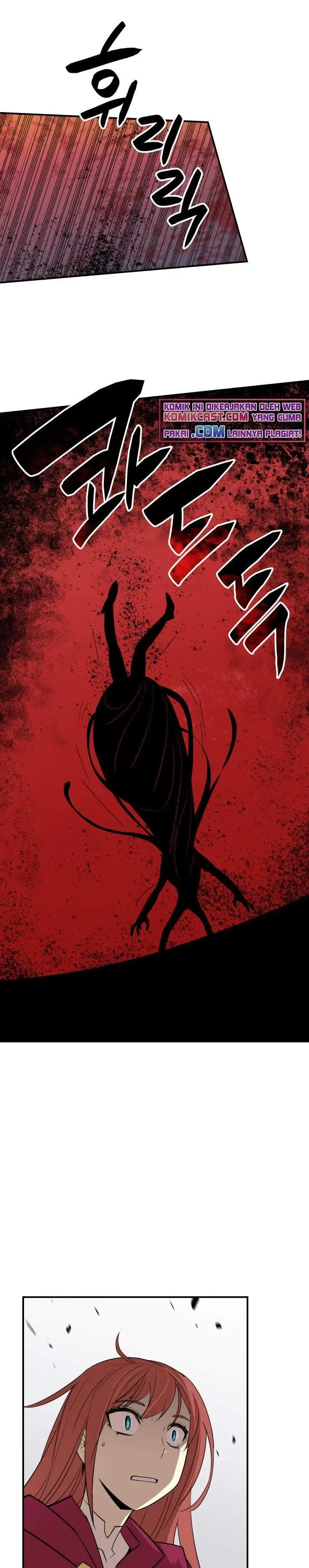 image-komik-worn-and-torn-newbie-chapter-62-14/33