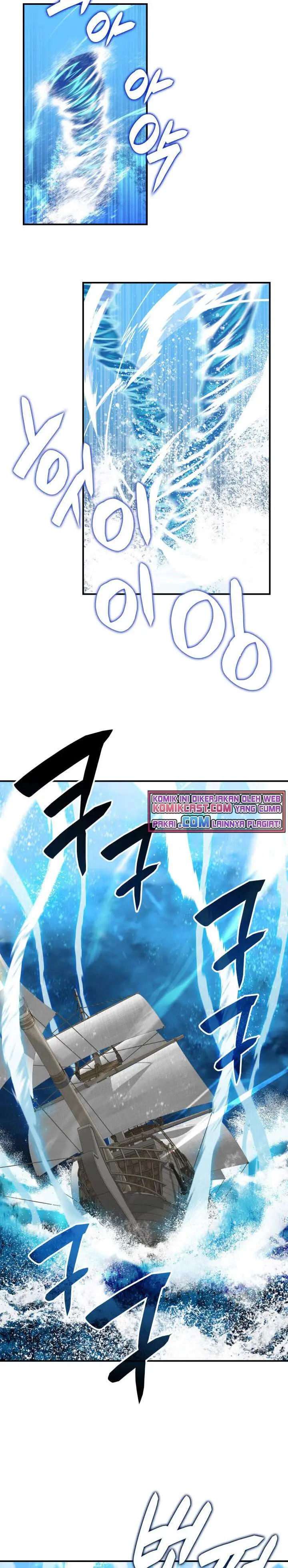 image-komik-worn-and-torn-newbie-chapter-63-16/27