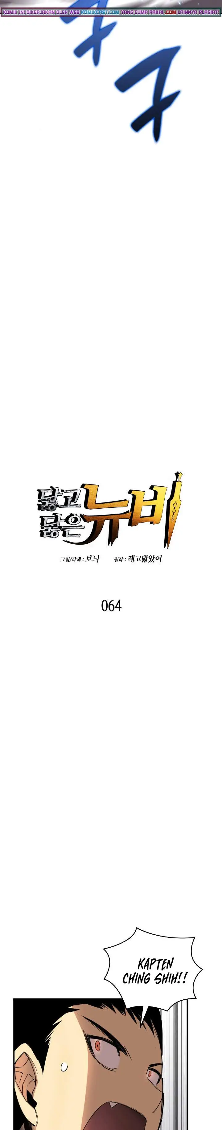 image-komik-worn-and-torn-newbie-chapter-64-1/32