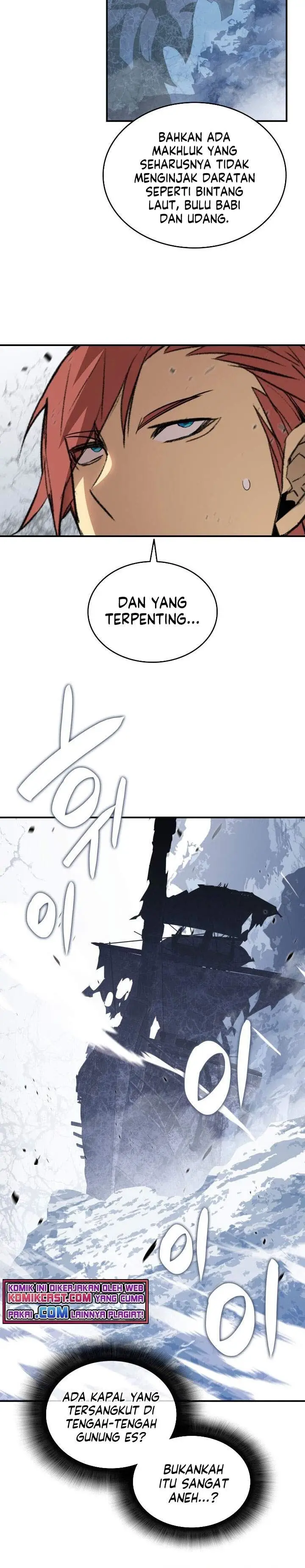 image-komik-worn-and-torn-newbie-chapter-65-20/31