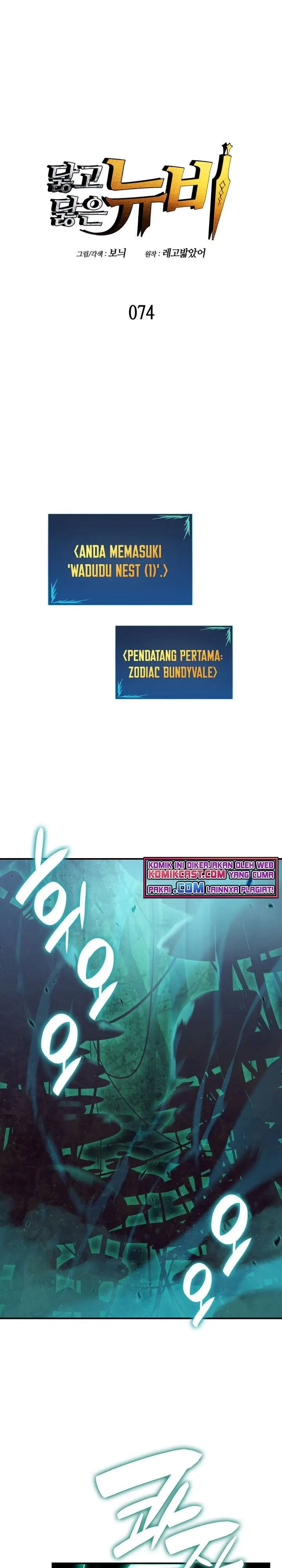 image-komik-worn-and-torn-newbie-chapter-74-0/28