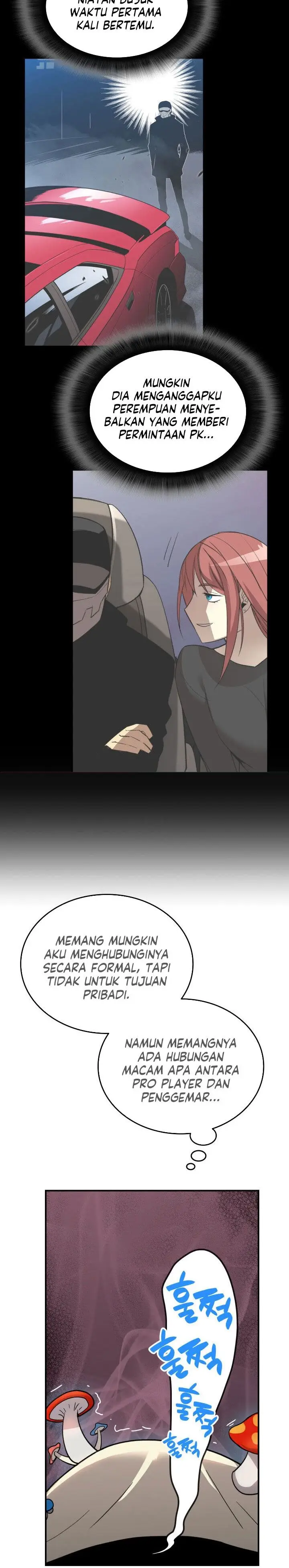 image-komik-worn-and-torn-newbie-chapter-74-24/28