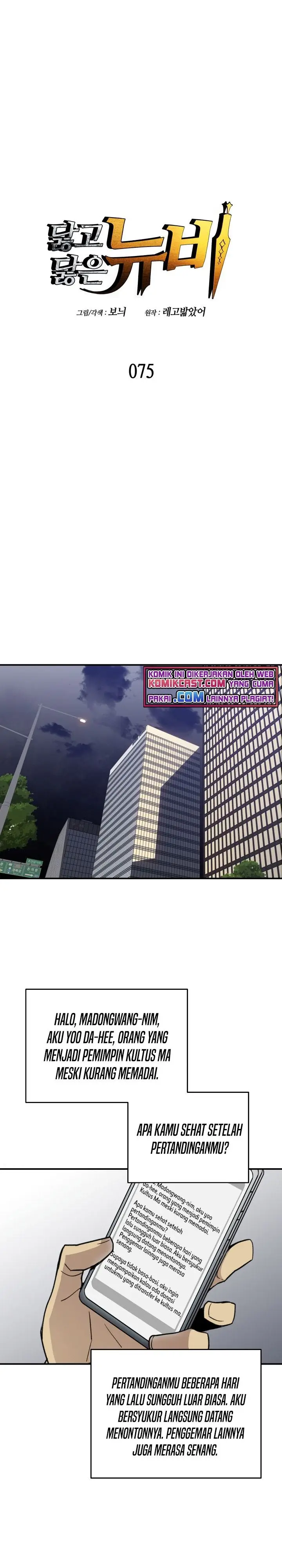 image-komik-worn-and-torn-newbie-chapter-75-0/28