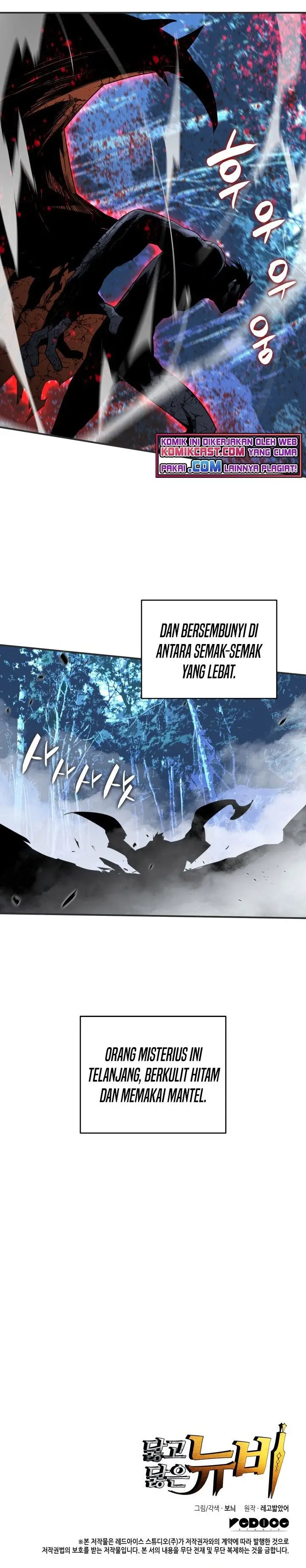 image-komik-worn-and-torn-newbie-chapter-75-27/28