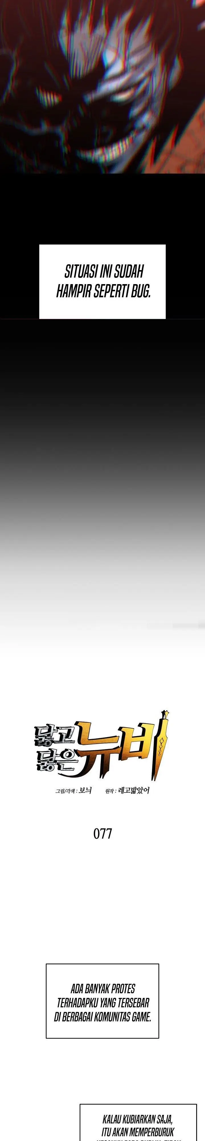 image-komik-worn-and-torn-newbie-chapter-77-1/31