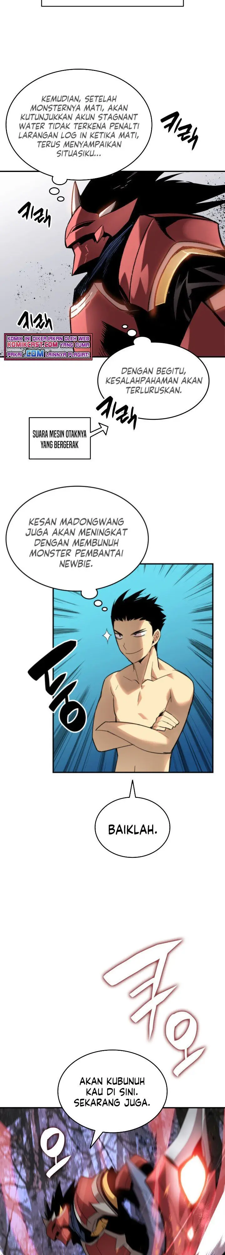image-komik-worn-and-torn-newbie-chapter-77-4/31