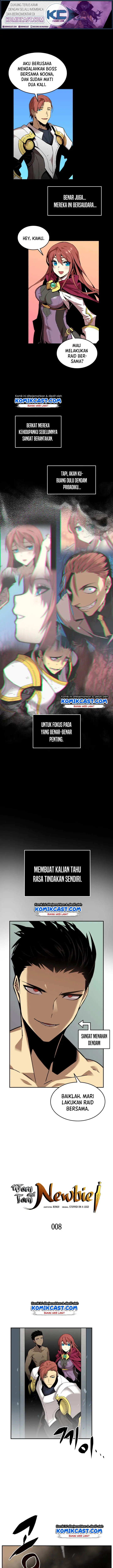 image-komik-worn-and-torn-newbie-chapter-8-1/16