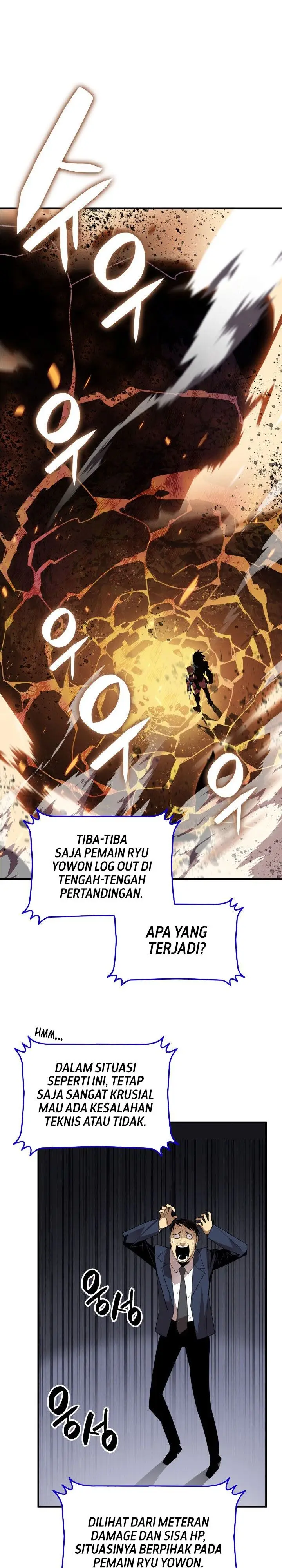 image-komik-worn-and-torn-newbie-chapter-82-22/34