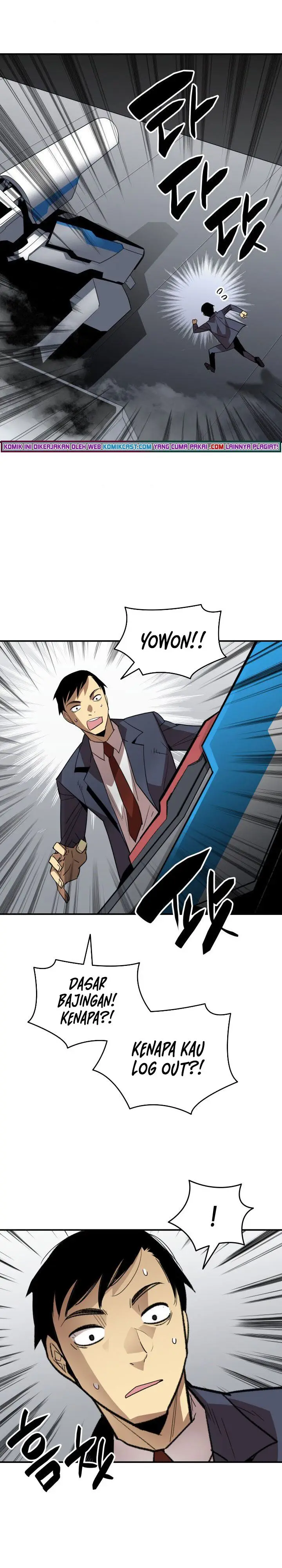 image-komik-worn-and-torn-newbie-chapter-82-24/34