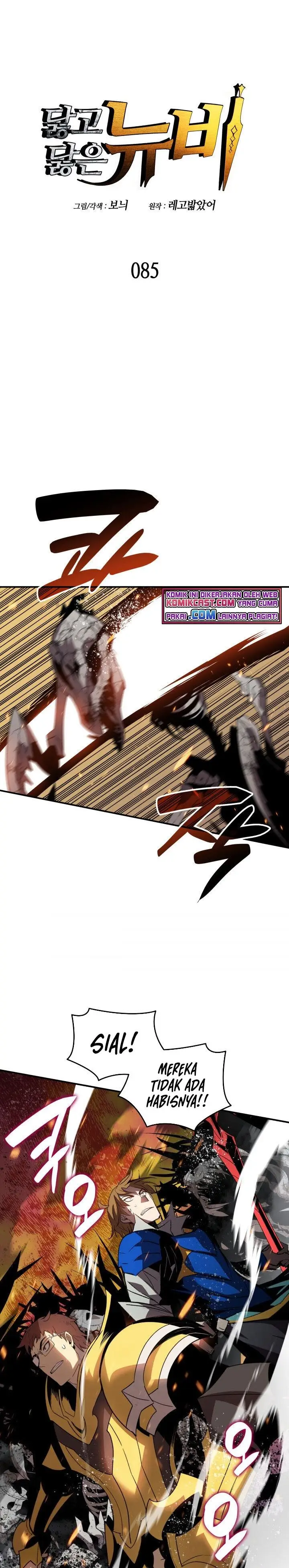image-komik-worn-and-torn-newbie-chapter-85-0/28