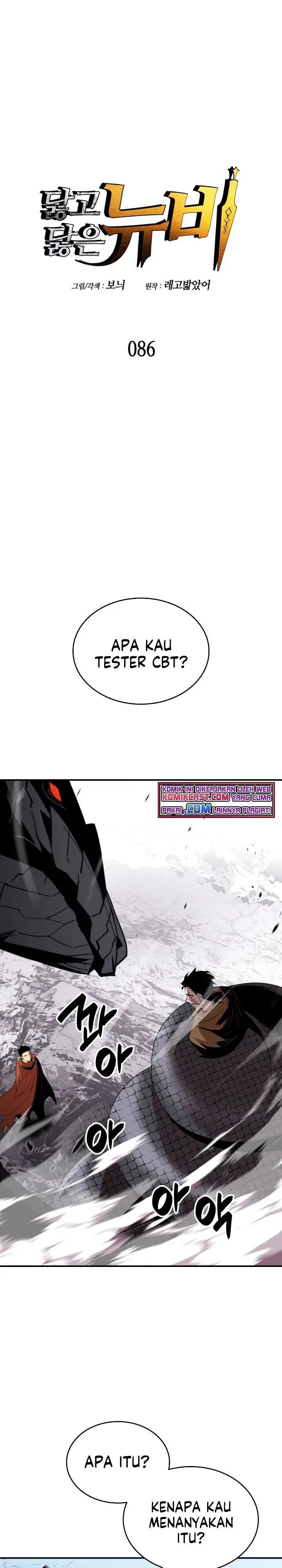 image-komik-worn-and-torn-newbie-chapter-86-0/33
