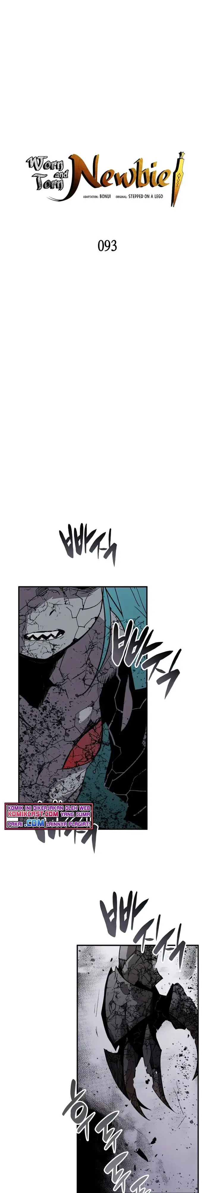 image-komik-worn-and-torn-newbie-chapter-93-2/31