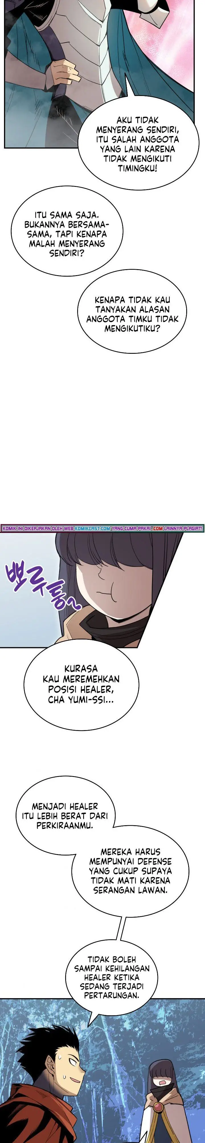 image-komik-worn-and-torn-newbie-chapter-94-17/31