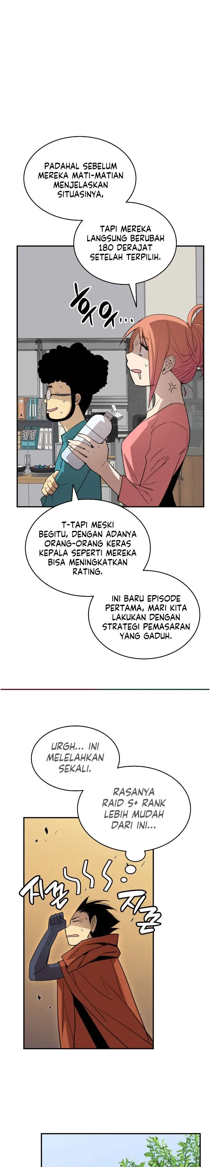 image-komik-worn-and-torn-newbie-chapter-94-19/31
