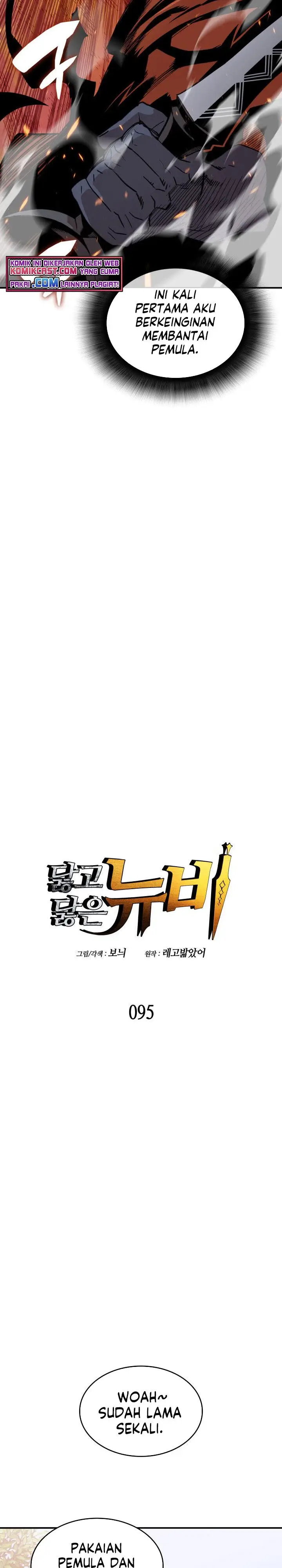 image-komik-worn-and-torn-newbie-chapter-95-2/29