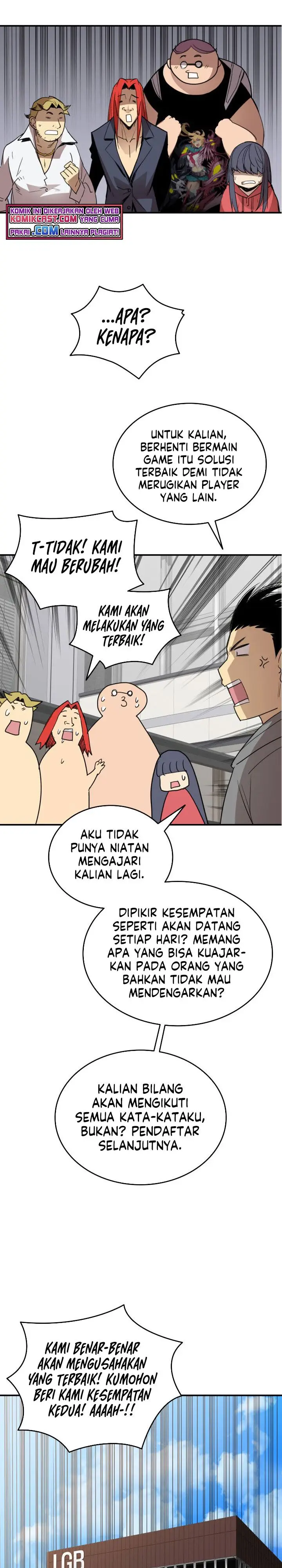 image-komik-worn-and-torn-newbie-chapter-95-25/29