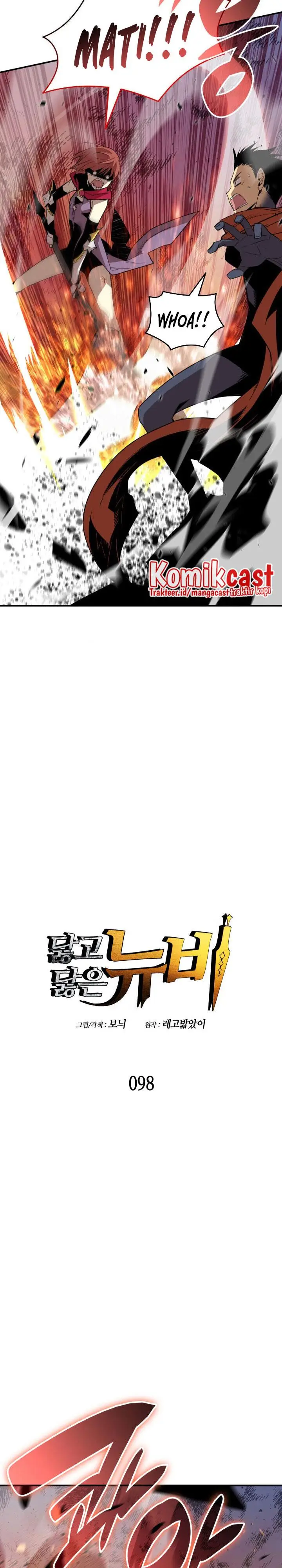 image-komik-worn-and-torn-newbie-chapter-98-8/29