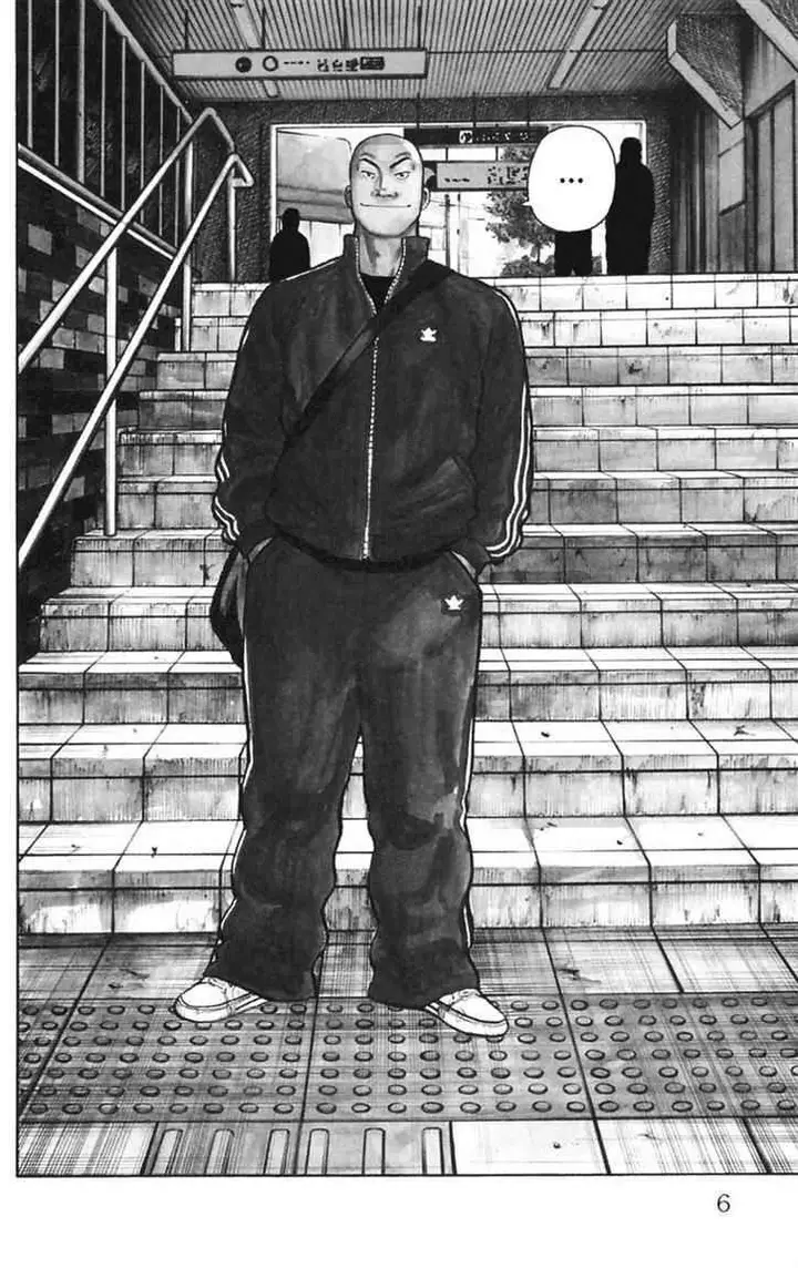 image-komik-worst-chapter-1-2-3/104